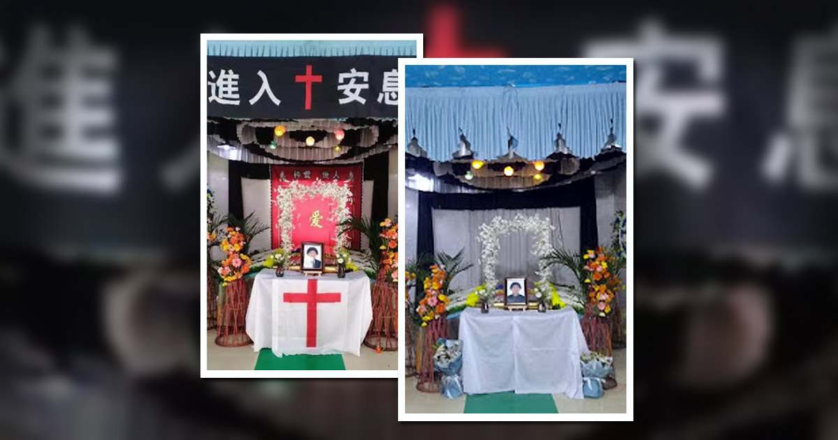 Funeral memorobilia before and after Christian symbols removed. Funeral memorobilia before and after Christian symbols removed.