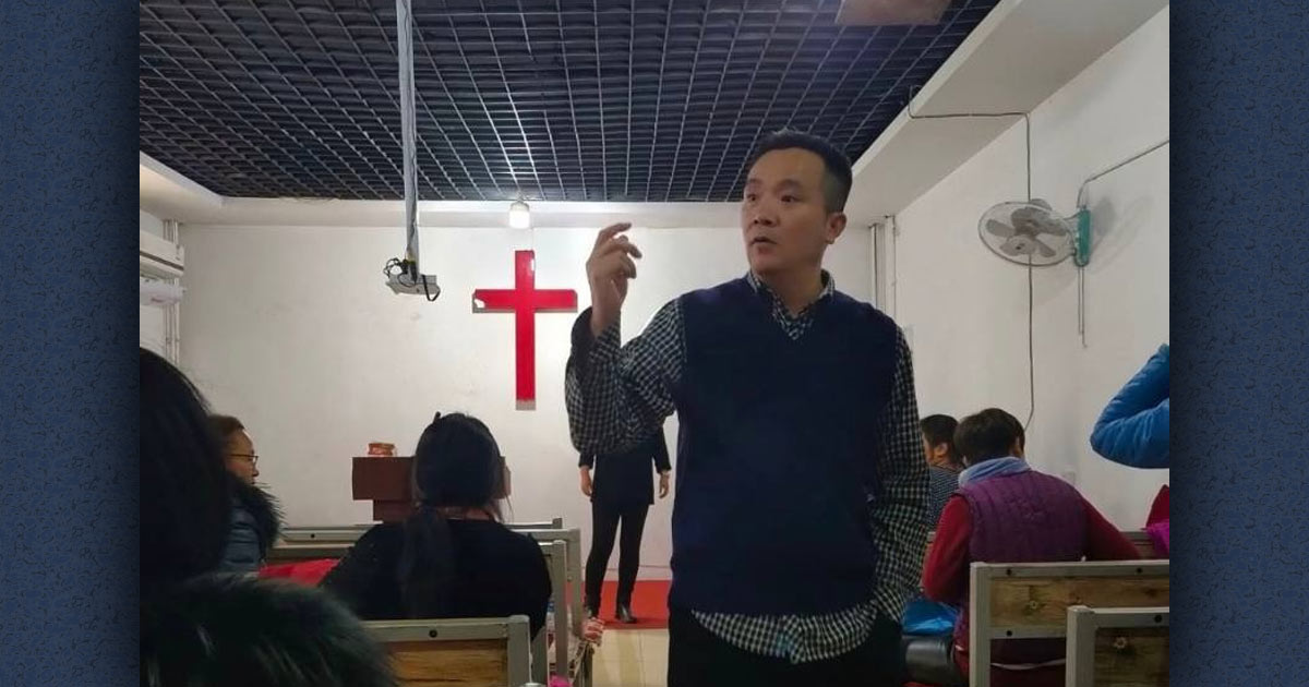 Pastor Geng Zejun Pastor Geng Zejun