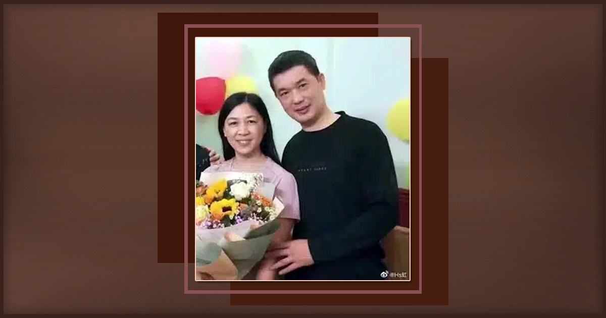 Wang Weicai and his wife Wang Weicai and his wife