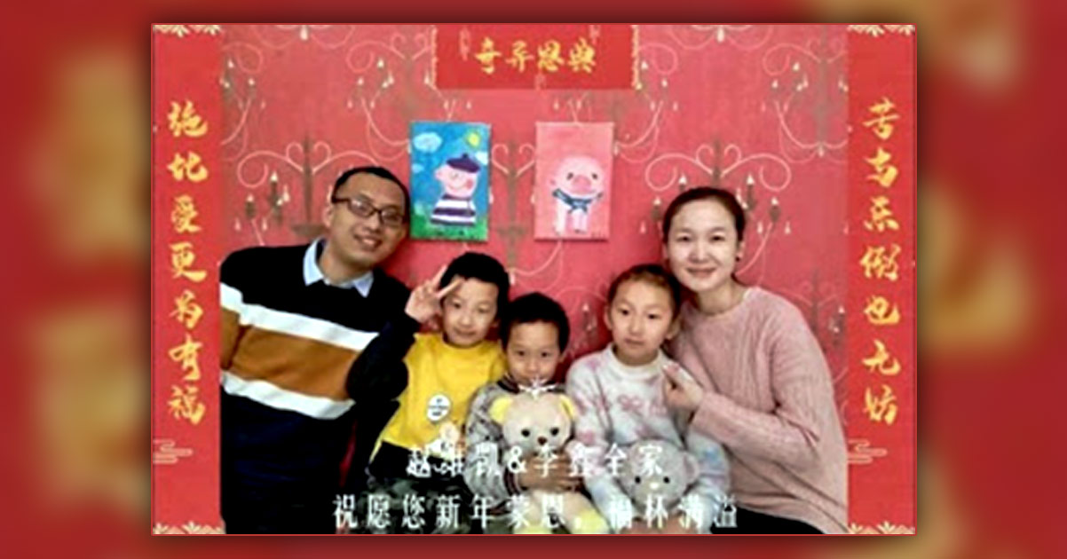 Zhao Weikai, his three children, and wife Li Xin. Zhao Weikai, his three children, and wife Li Xin.