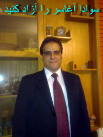 Sevada Aghasar Sevada Aghasar - Photo: ''Free Sevada Aghasar'' Facebook page
