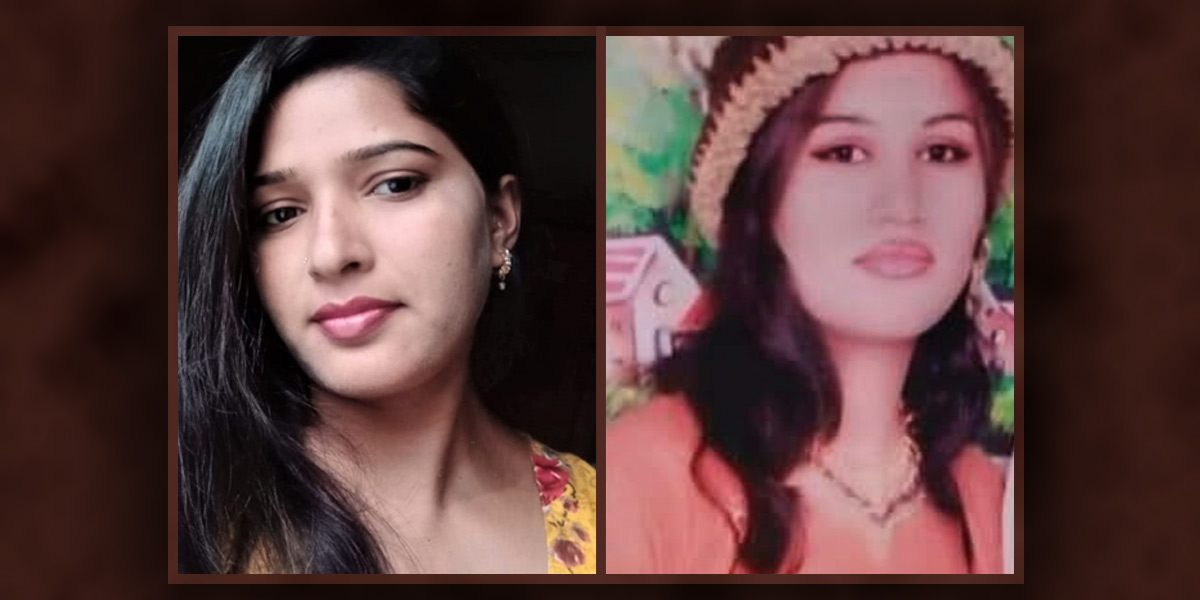 Sajida Mushtaq, Abida Qaiser Sajida Mushtaq, Abida Qaiser