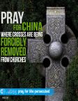 poster china crosses