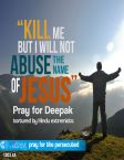 poster deepak